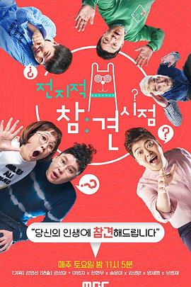 SEO网络优化专员招聘